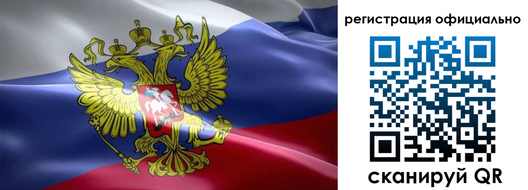 временная регистрация госуслуги в Колпашево